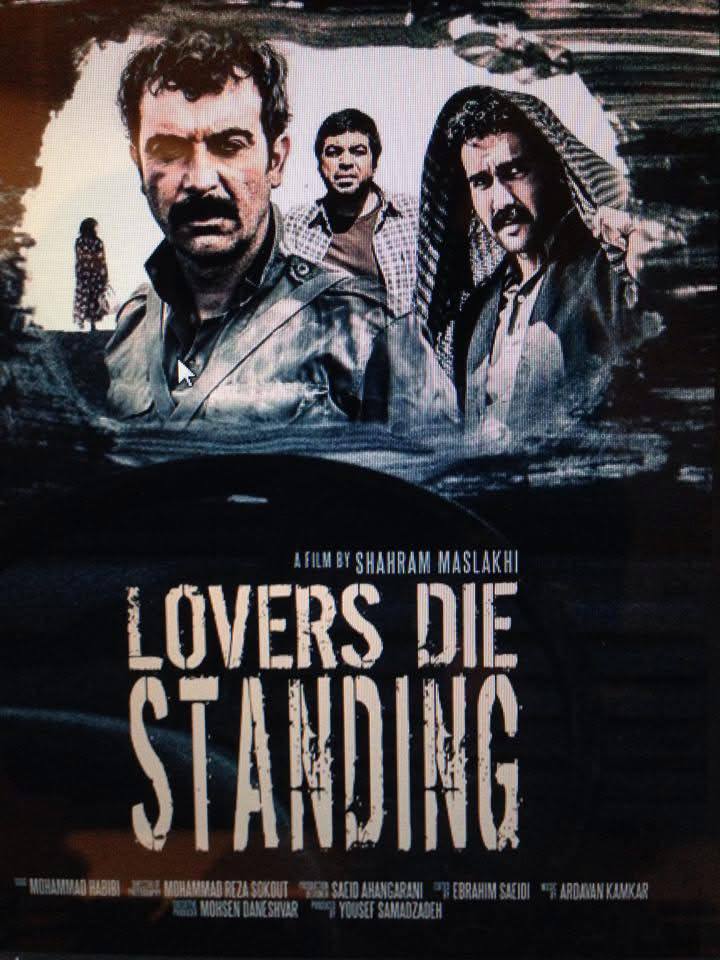 Lovers Die Standing Film Still