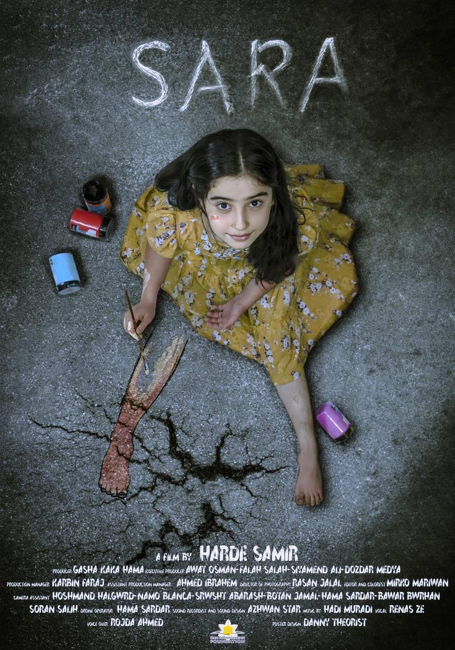 Sara Film Still